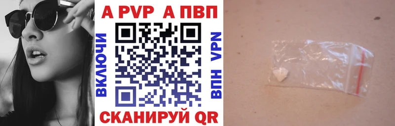 Наркошоп Гвардейск НБОМе  АМФЕТАМИН  ГАШИШ  COCAIN  Бошки Шишки 