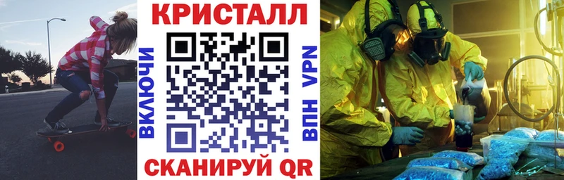 Amphetamine 98% наркошоп Гвардейск