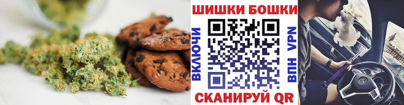 дарк нет наркотические препараты  Гвардейск  Печенье с ТГК конопля 