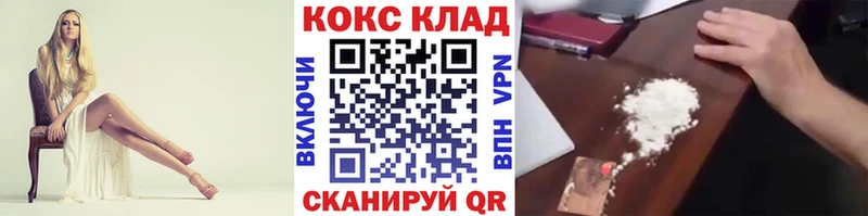 КОКАИН Боливия  хочу   Гвардейск 