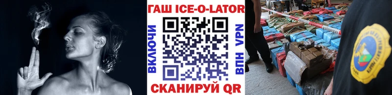ГАШИШ VHQ Гвардейск