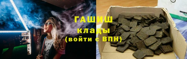 дистиллят марихуана Россошь