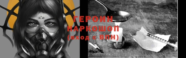 марки nbome Алексин