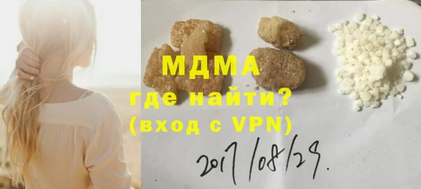 марки nbome Алексин