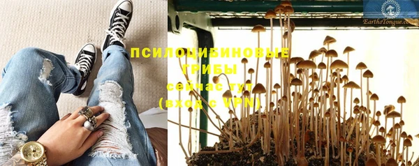 марки nbome Алексин