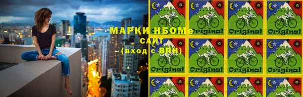 марки nbome Алексин