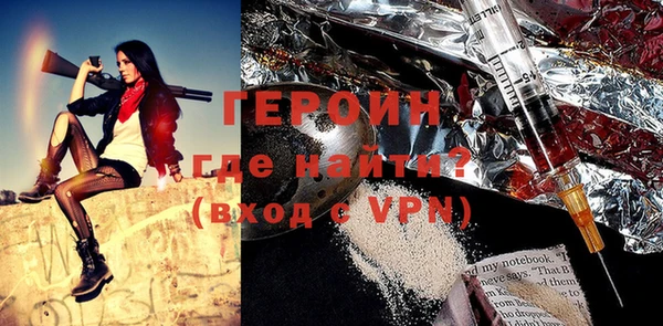 марки nbome Алексин