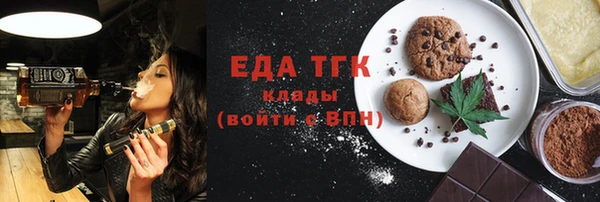марки nbome Алексин
