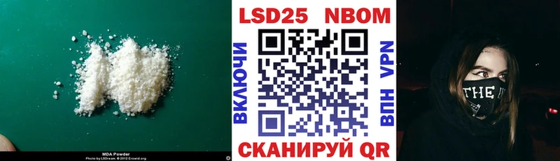 LSD-25 экстази кислота продажа наркотиков Гвардейск