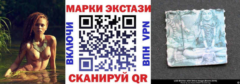 Наркотические марки 1,5мг  Гвардейск 
